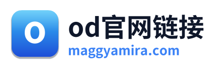 od官网链接